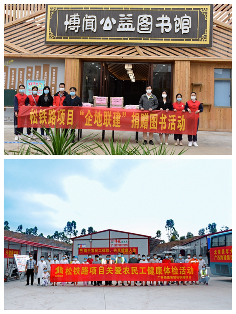 項目開展關愛農(nóng)民工健康體檢活動_副本.jpg