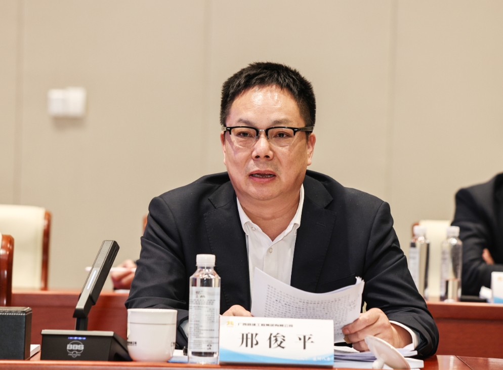 集團公司黨委副書記、副董事長、總經(jīng)理邢俊平主持會議.png